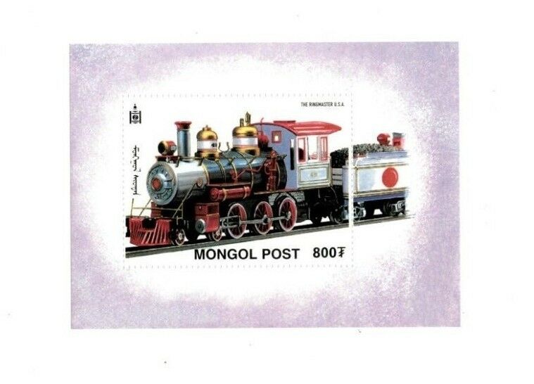 Mongolia - Locomotive Train Railroad - Souvenir Sheet - Mnh