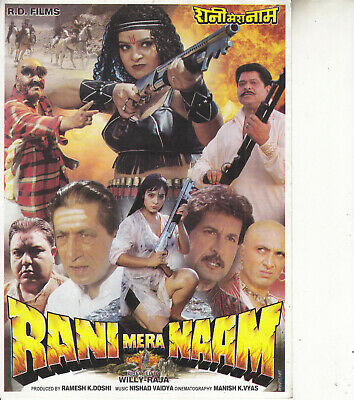 Rani Mera Naam (2000) Press Book Bollywood Satnamkaur,prabhat,shakti Kapoor
